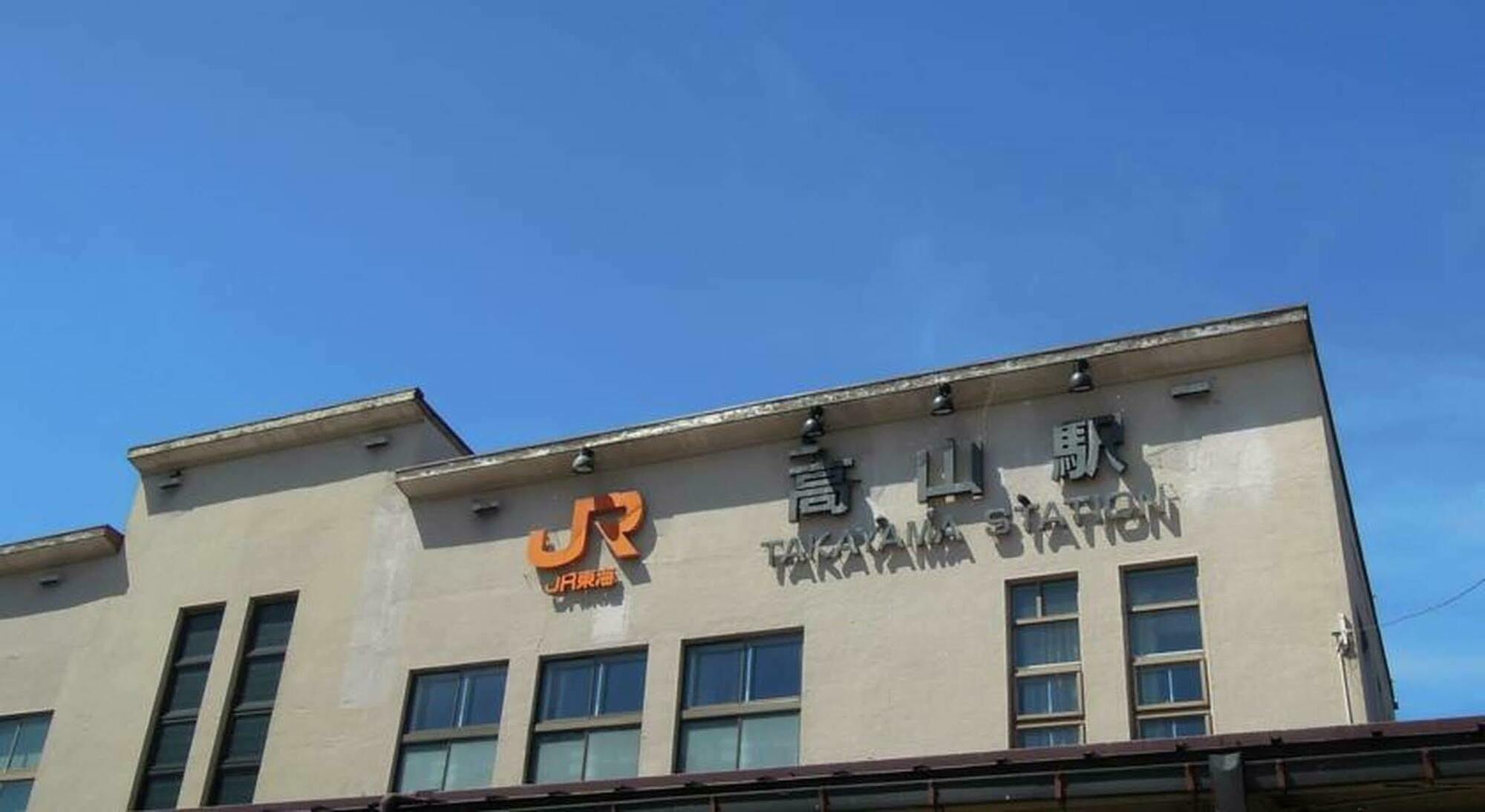 Hotel Takayama Ninja House Exterior foto